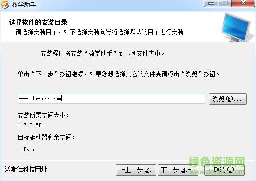 德意拍教學助手