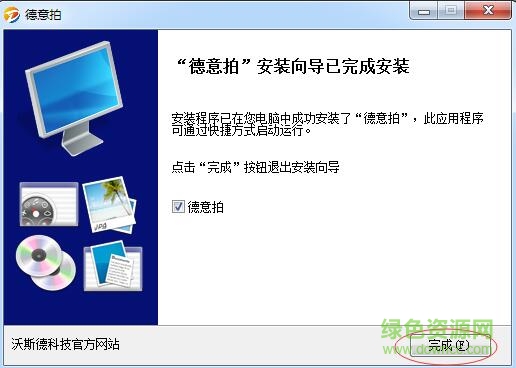 德意拍畫中畫