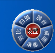 捷宇教學(xué)助手