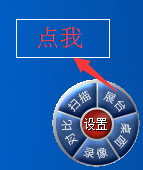 捷宇教學(xué)助手
