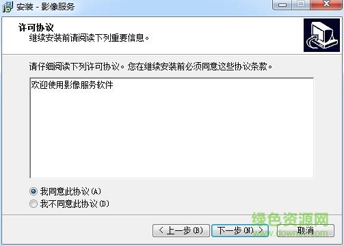 雷現(xiàn)l1000掃描軟件