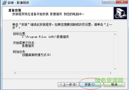 雷現(xiàn)l1000掃描軟件