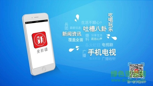 愛新疆a(chǎn)pp