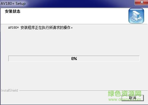 虹光av180+驅(qū)動(dòng) 虹光av180+驅(qū)動(dòng)