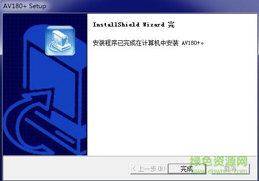 虹光av180+驅(qū)動(dòng) 虹光av180+驅(qū)動(dòng)