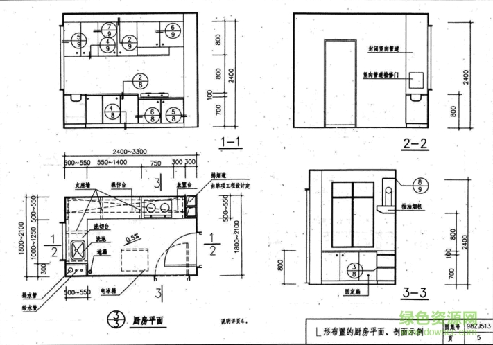 98zj513圖集