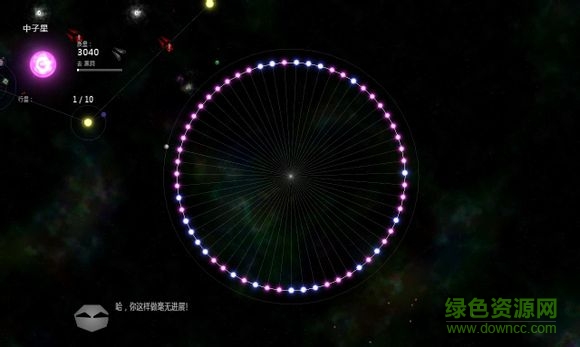 太陽系行星2上帝版