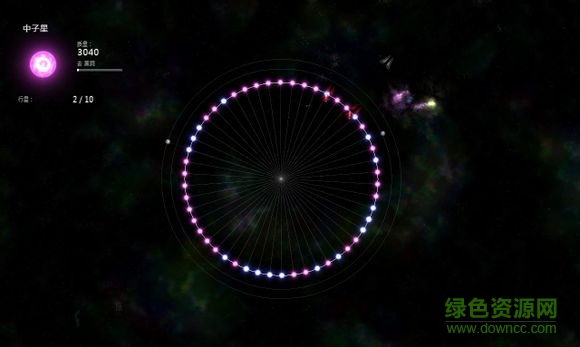 太陽系行星2上帝版