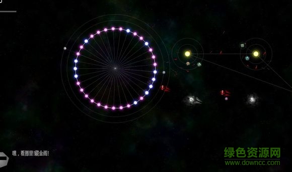 太陽系行星2上帝版