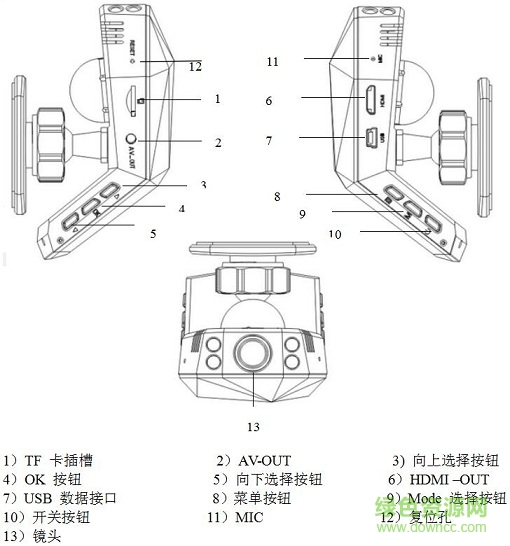 凌度LD100行車(chē)記錄儀使用說(shuō)明書(shū) 凌度LD100行車(chē)記錄儀使用說(shuō)明書(shū)