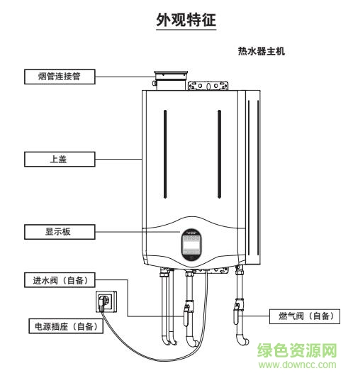 ao史密斯JSG52-G燃?xì)鉄崴髡f(shuō)明書(shū)