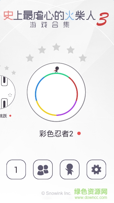 史上最虐心的火柴人3游戲