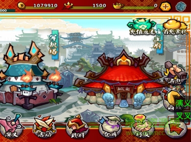 叉叉全民斗三國助手 v3.5.6 官方安卓版 0