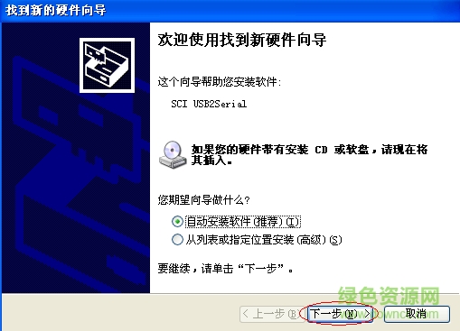 展訊手機(jī)驅(qū)動