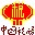 湖北省企業(yè)所得稅年度申報(bào)軟件