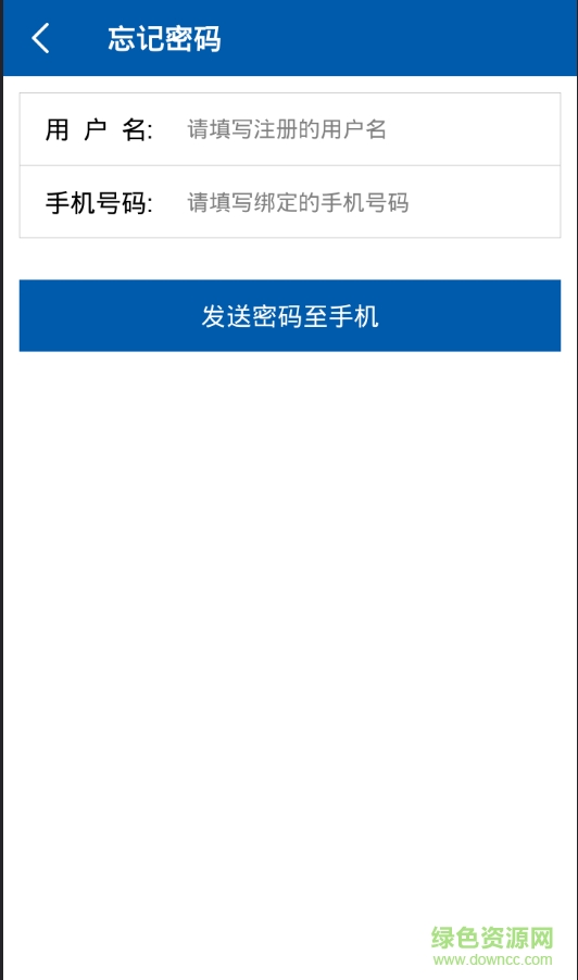 神行車(chē)保機(jī)動(dòng)車(chē)保險(xiǎn)蘋(píng)果版 v2.0.0 iphone越獄版 2