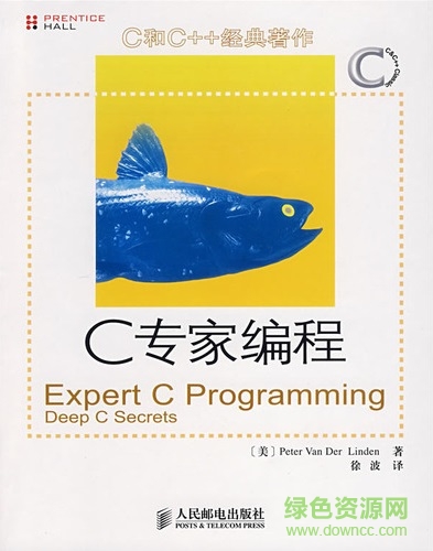 c專家編程pdf高清 免費(fèi)版 0