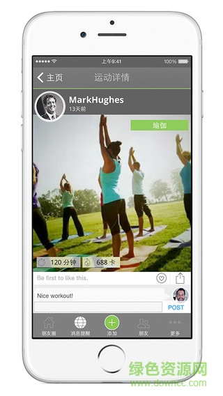 萊聚官方蘋果版 v1.0.5 iPhone越獄版 2