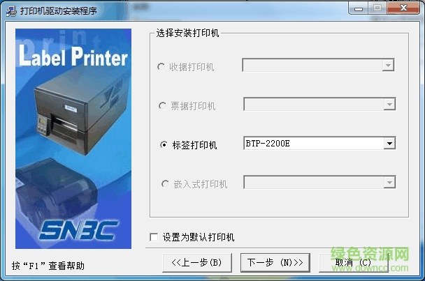 北洋下載