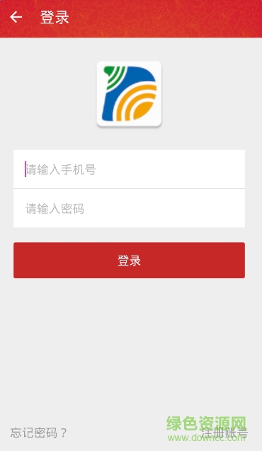 智慧東路(社區(qū)服務(wù)) v1.1.4 安卓版 2