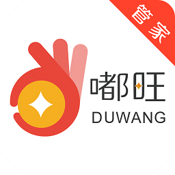 嘟旺管家