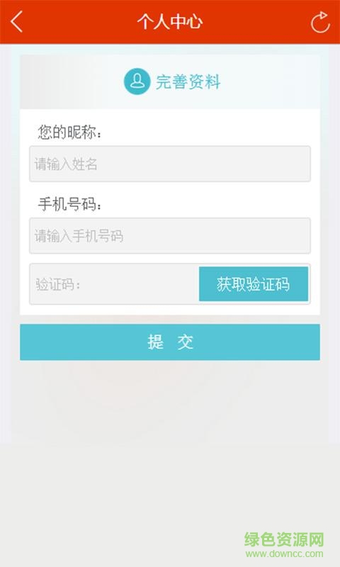 掌上保定app(保定生活服務(wù)) v3.0 安卓版 1