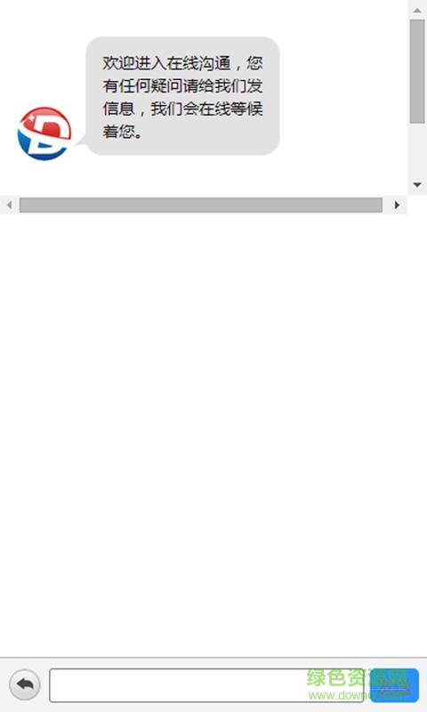 掌上保定app(保定生活服務(wù)) v3.0 安卓版 2