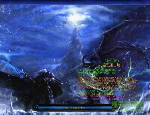 守護(hù)男神之阿波羅v1.1 附隱藏英雄密碼 0
