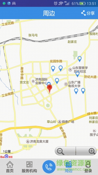 盡心進(jìn)職(手機(jī)求職軟件) v1.6.1 安卓版 2
