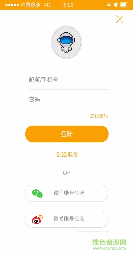 釘咣機器人(裝修維修服務) v1.0 安卓版 0