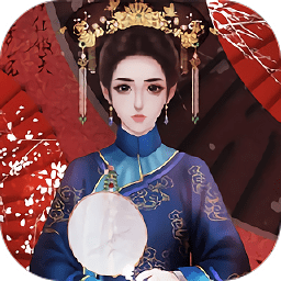 貴妃難為金手指