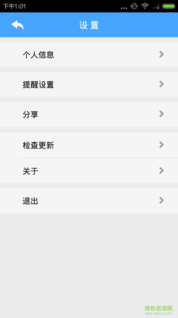 寧波交警手機(jī)客戶端 v2.2.3 安卓版 2