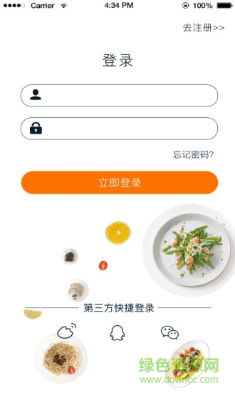 大城外賣 v1.0 安卓版 1