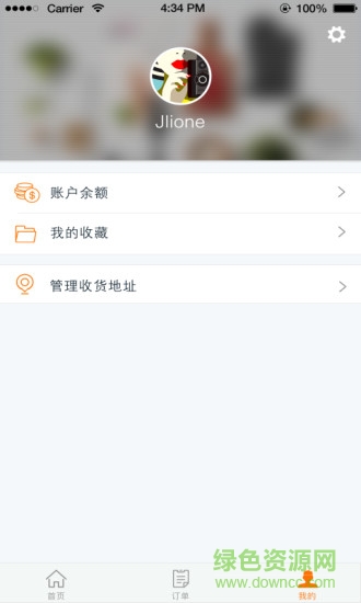 大城外賣 v1.0 安卓版 2
