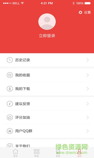 曲藝村(曲藝視頻) v1.0.0.3 安卓版 1