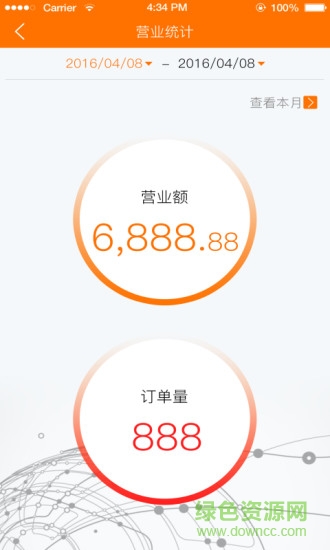 大城外賣配送版 v1.0 安卓版 0