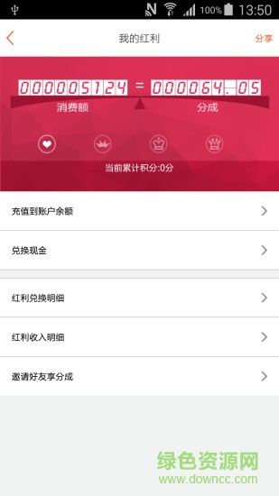 鮮芝薈 v1.0 安卓版 2