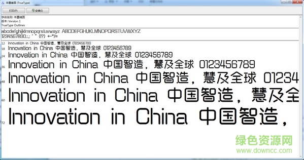 benmoxuyuan字體  0