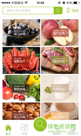 3號(hào)柜 v1.020 安卓版 0