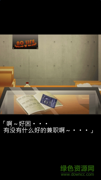 微笑交際俱樂(lè)部修改版 v1.0.1 安卓漢化版 0