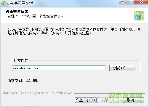 小勾學勻圈免費下載