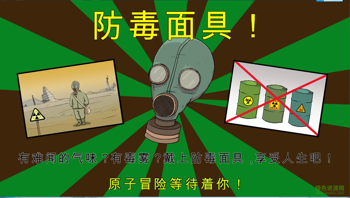 60s漢化補(bǔ)丁  0