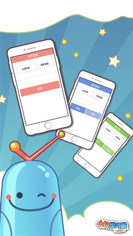 小勾學習圈蘋果版下載