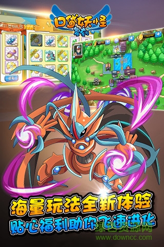 口袋妖怪復(fù)刻熊貓玩蘋果版 v3.2.2 官網(wǎng)iphone版 0