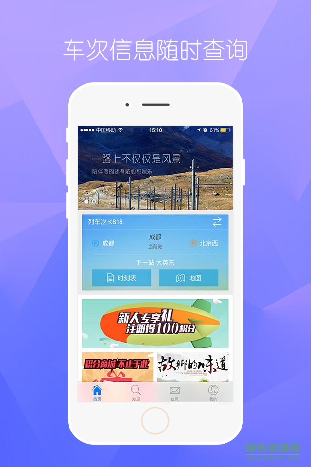 口袋栗子手機(jī)版 v1.3.3 安卓版 0