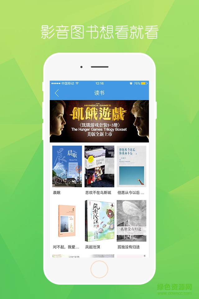 口袋栗子手機(jī)版 v1.3.3 安卓版 1