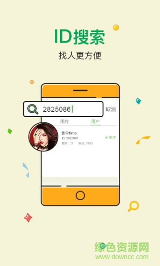 百度榴蓮(百度圖片)2