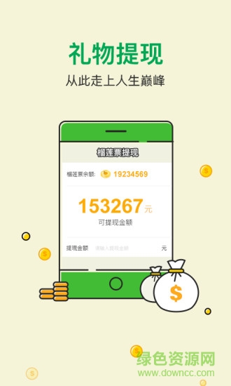 百度榴蓮(百度圖片)1