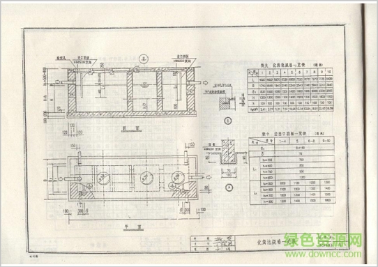 蘇s9401圖集