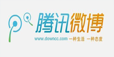 騰訊微博app下載-騰訊微博電腦客戶端-手機(jī)騰訊微博